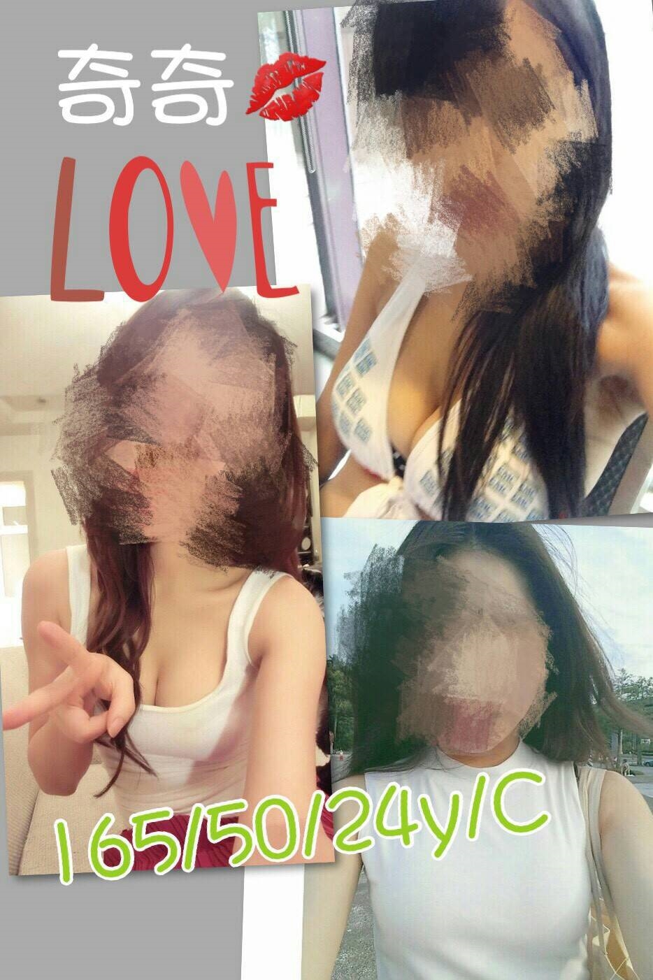 金門 江玲 青魚36C